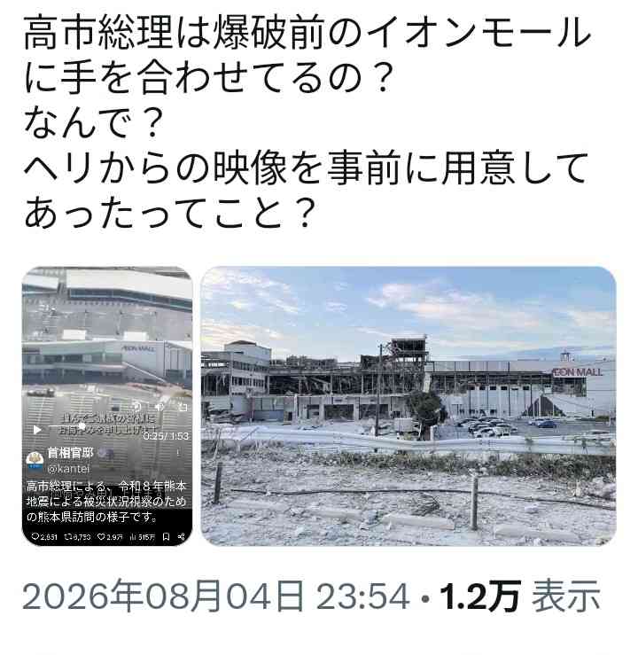 高市総理「物価上昇を上回る賃上げを日本に定着させる」 国家公務員月給3.51%増へ 人事院の勧告を受け