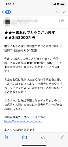 「怖い…もう怖いです」SNSで「無料で差し上げます」詐欺急増　“ニセ佐川急便”HPに誘導、個人情報要求　佐川急便「断じて許されない」怒り