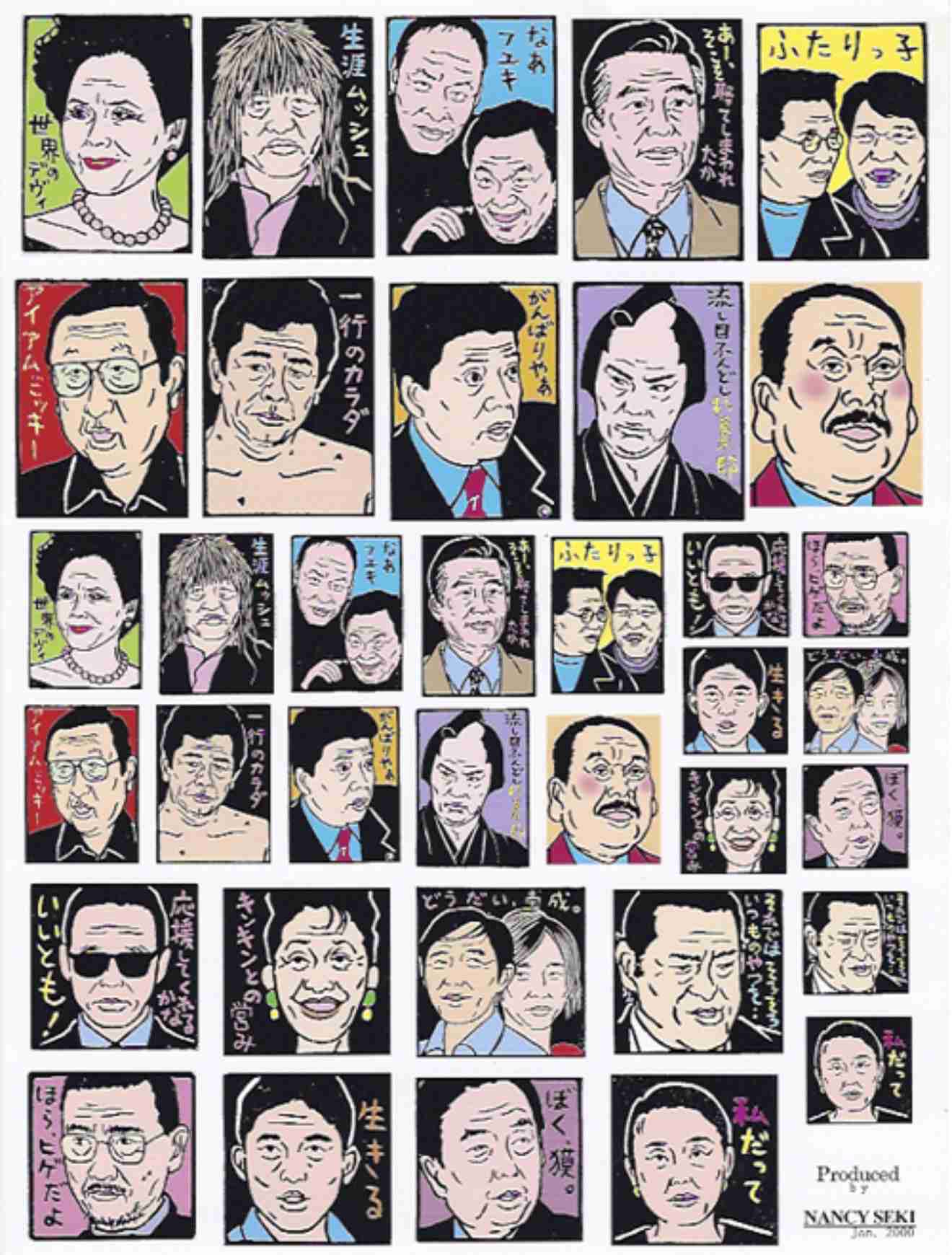 かりそめ天国のイラストが見たい Part15