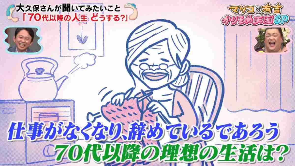 かりそめ天国のイラストが見たい Part15
