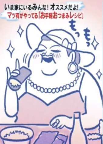 かりそめ天国のイラストが見たい Part15