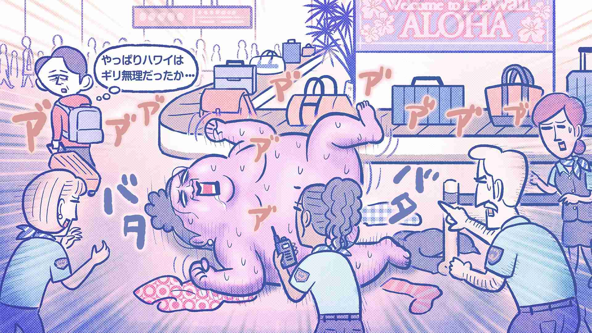 かりそめ天国のイラストが見たい Part15