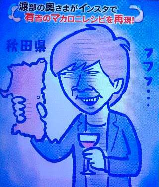 かりそめ天国のイラストが見たい Part15