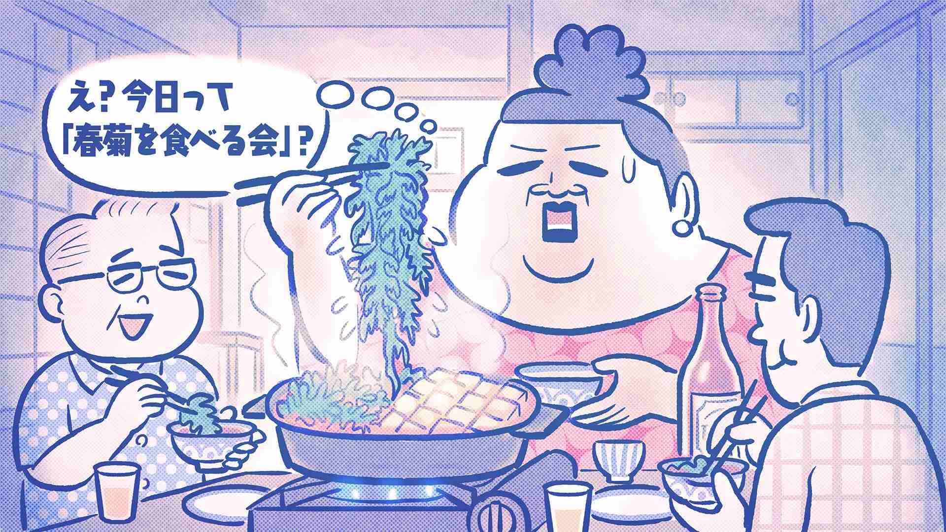かりそめ天国のイラストが見たい Part15