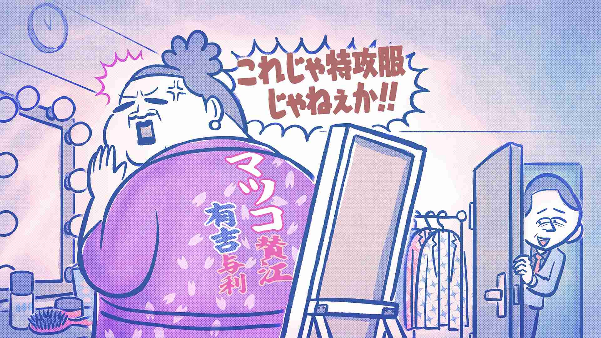 かりそめ天国のイラストが見たい Part15