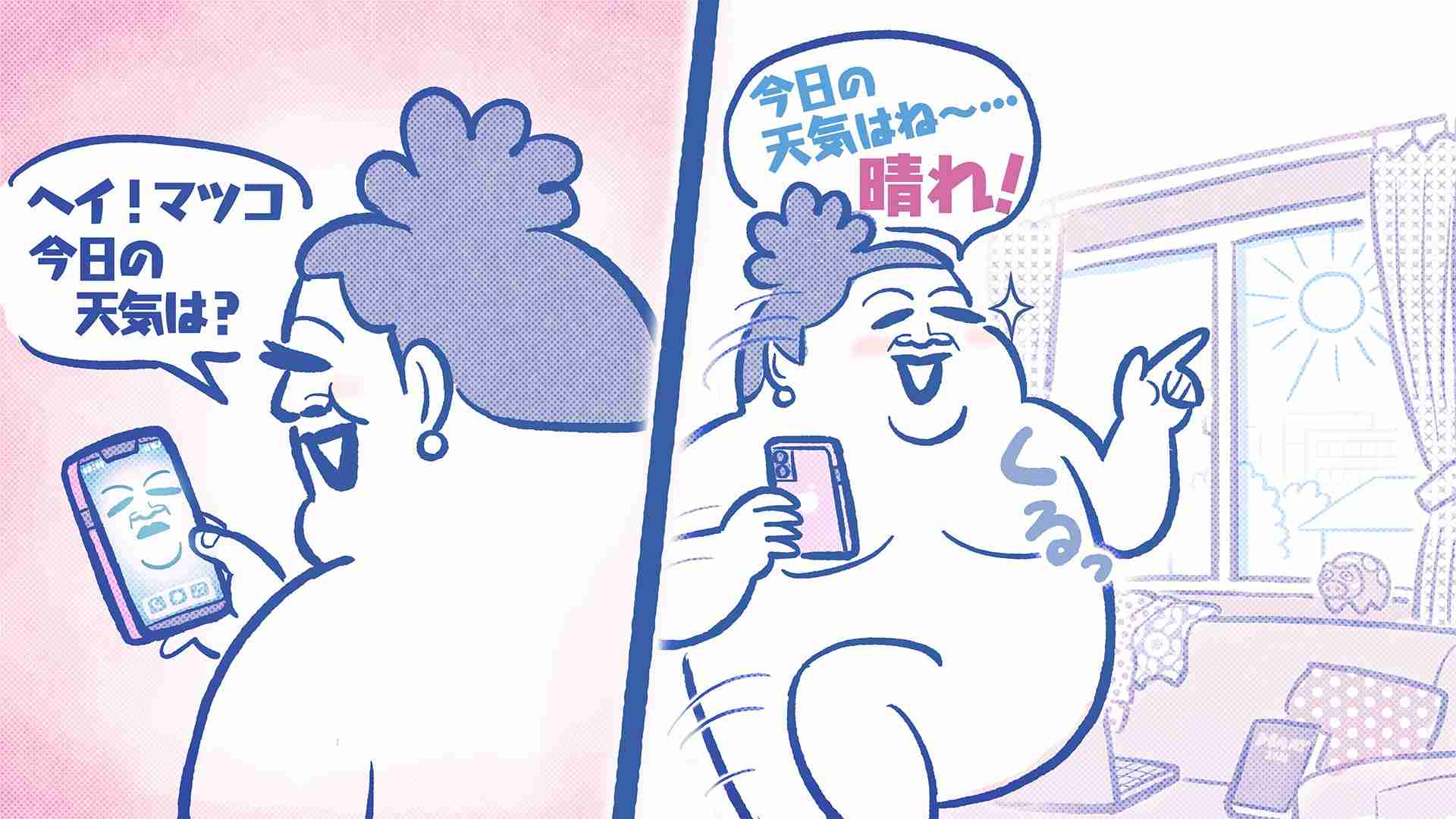 かりそめ天国のイラストが見たい Part15