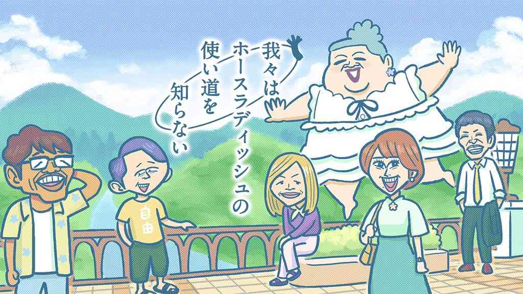かりそめ天国のイラストが見たい Part15