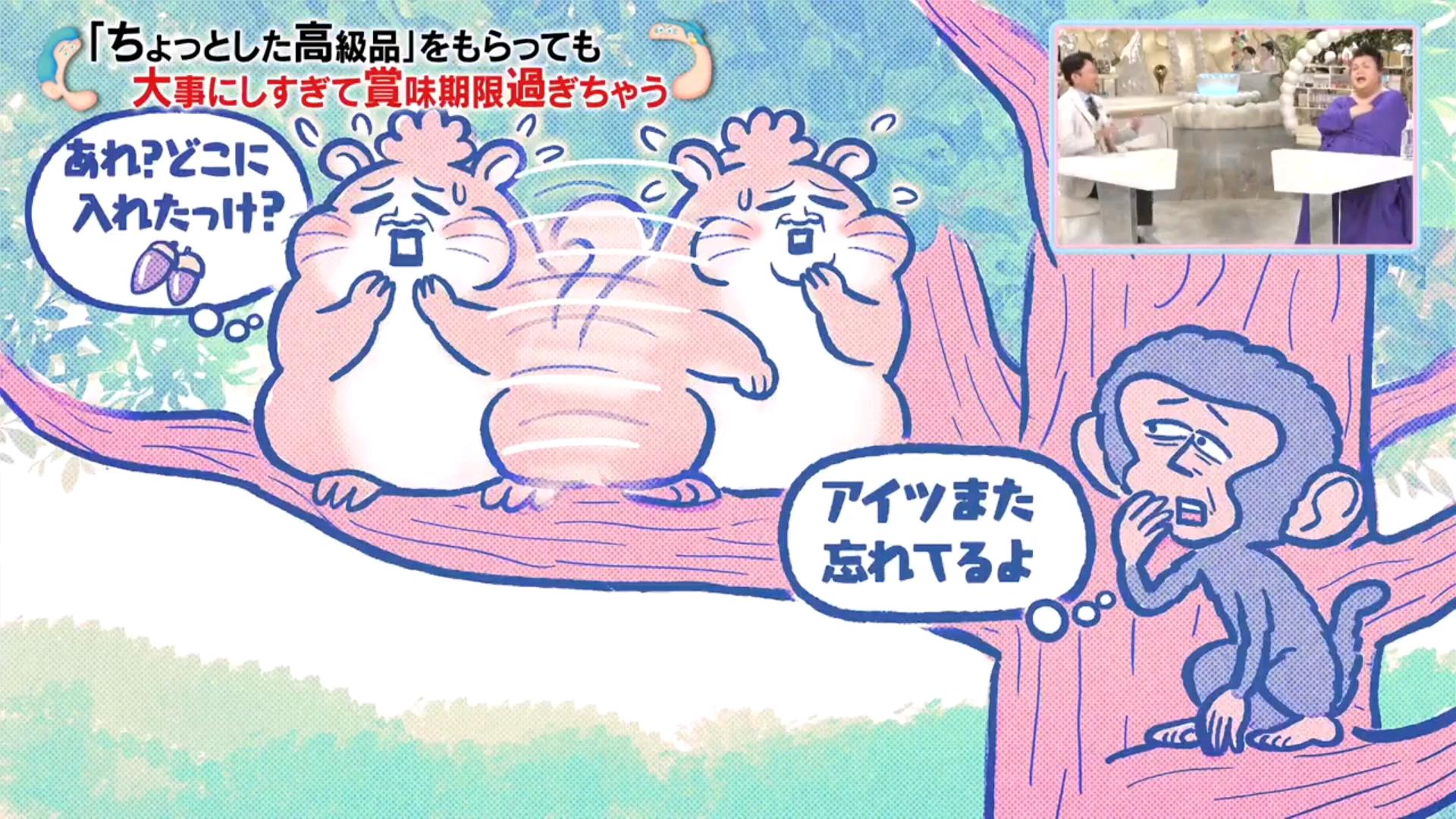 かりそめ天国のイラストが見たい Part15