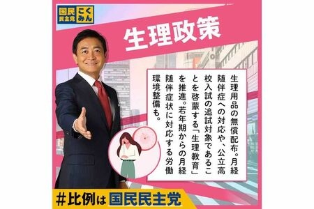 政治家って的外れだなと思う事