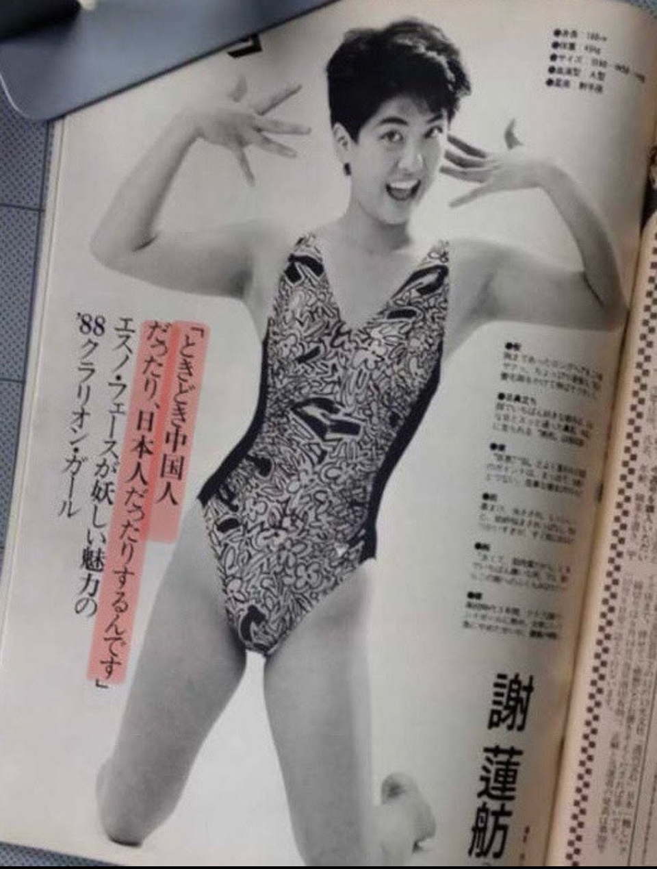 政治家って的外れだなと思う事