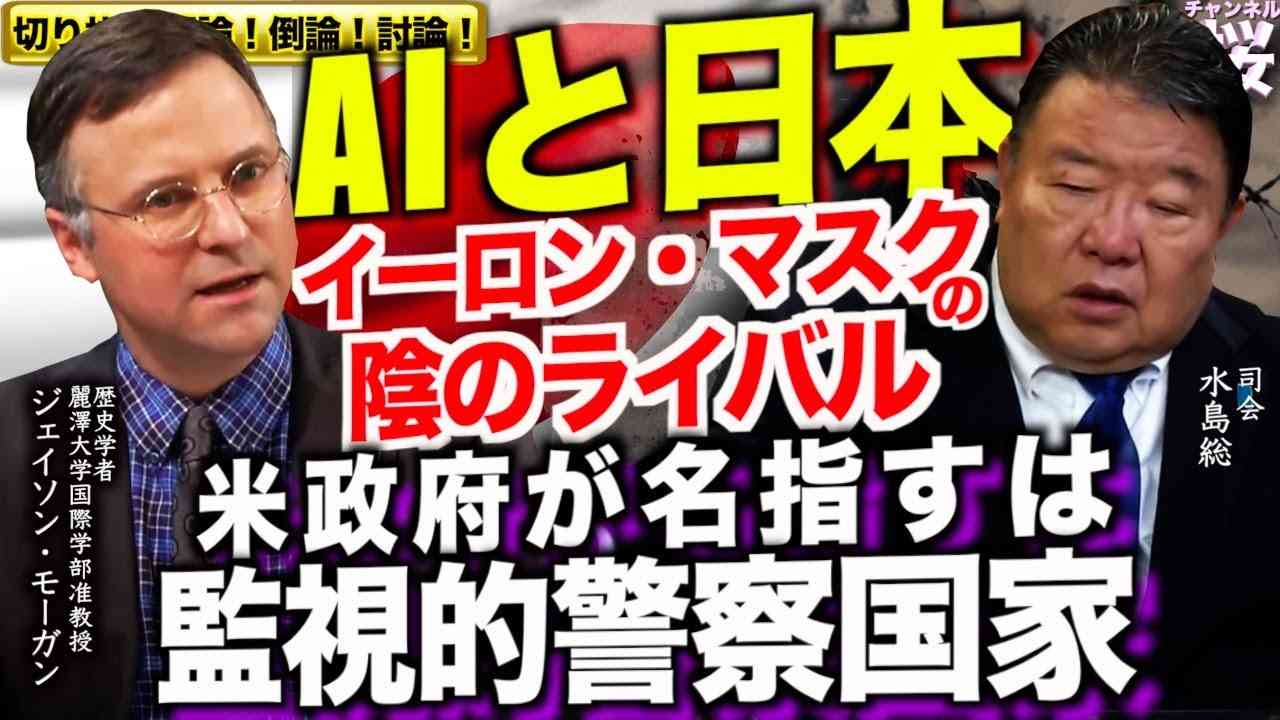 政治家って的外れだなと思う事