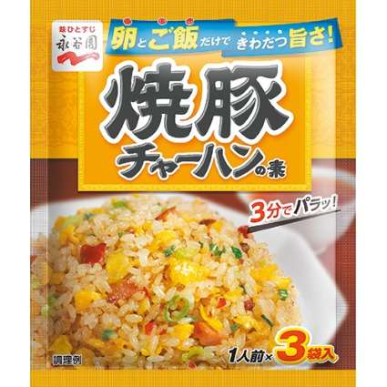 チャーハンに入れたら美味しいもの