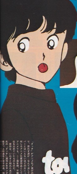 【タッチ】もし和也が生きていたら