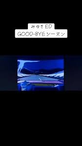 【タッチ】もし和也が生きていたら