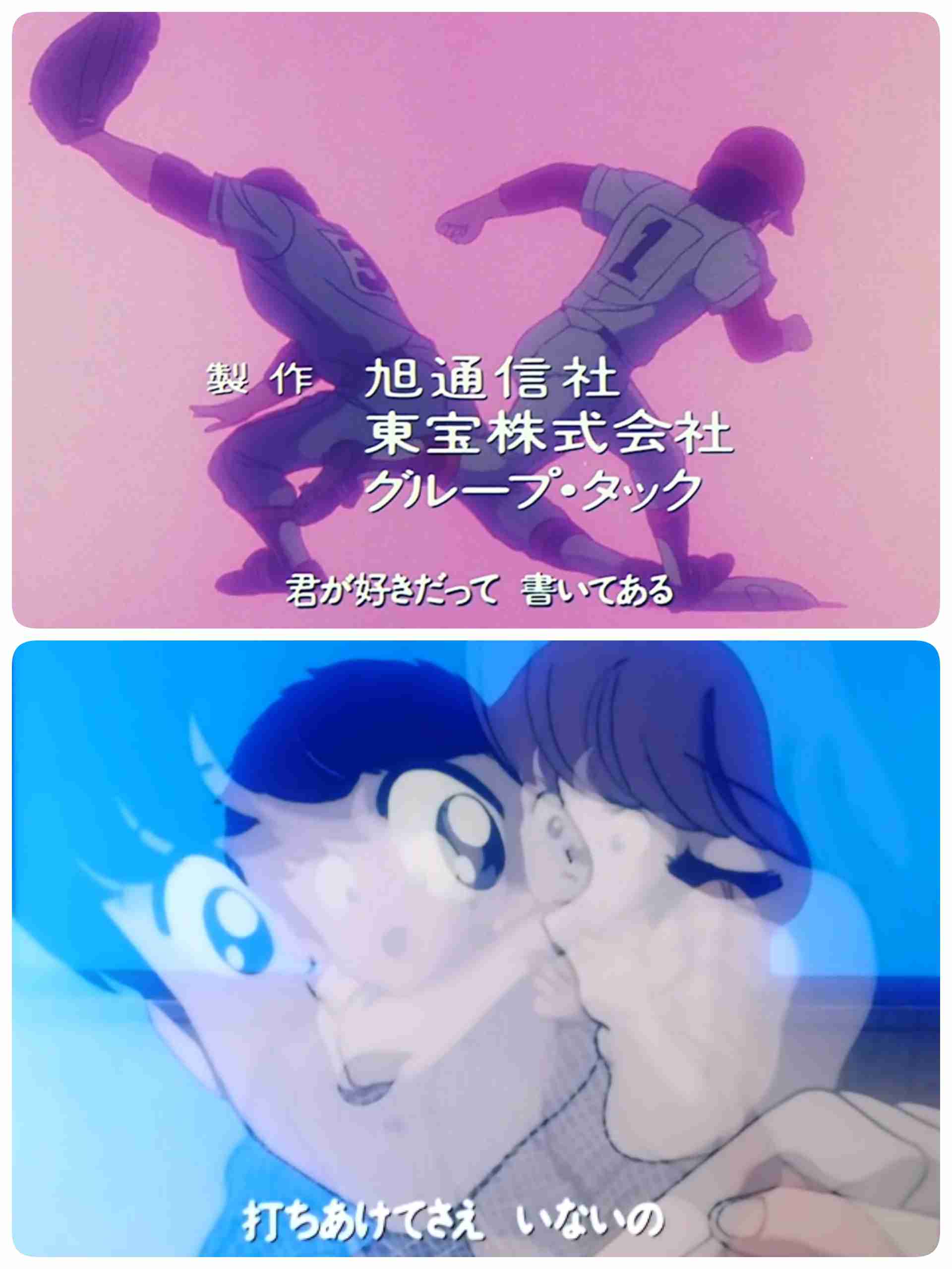 【タッチ】もし和也が生きていたら