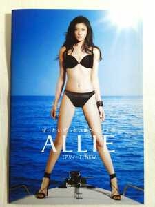 「見てるだけで痛い」整形総額3000万円…〝骨延長〟ショットに驚愕「整形界のボス」「そこまでする…?」元キャバ嬢まおちゃる