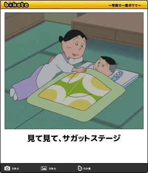 早朝に勝手に目が覚める