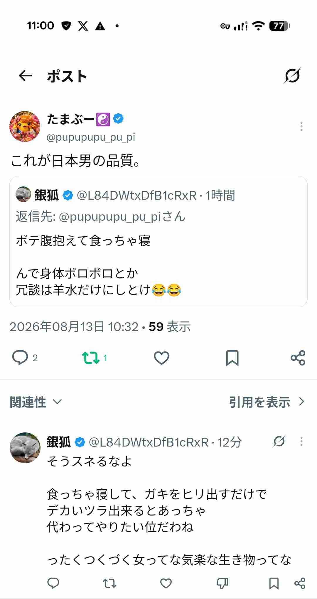 Job総研『2026年 少子化に関する意識調査』を実施 7割が価値観より”経済重視” 2人が理想も1人で精一杯の声
