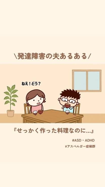感想がない