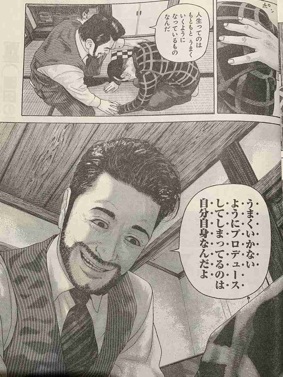 日本人が低いと感じる能力