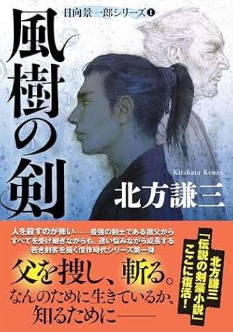 日本史を好きになったきっかけ