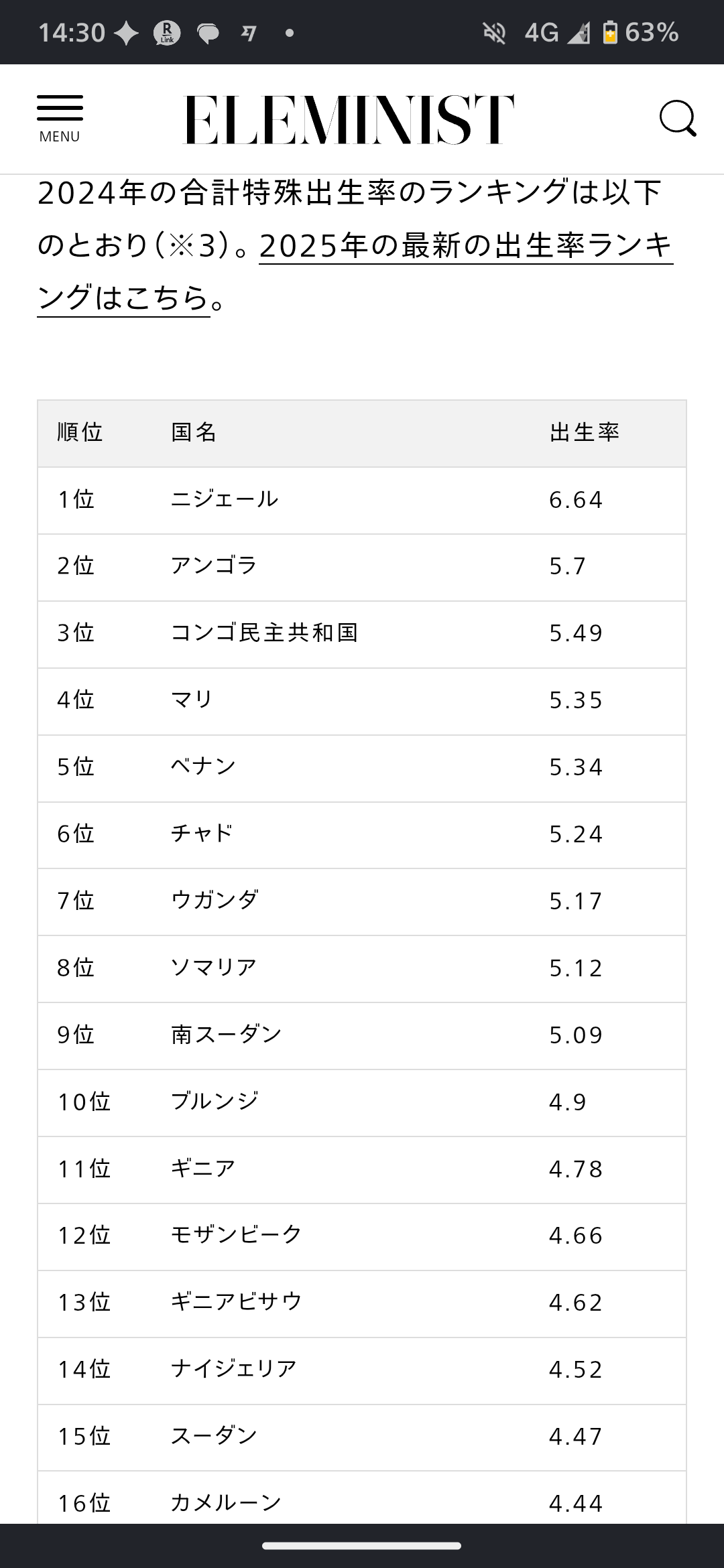 子どもを産んだら1人2000万円かかると言われており、仕事もセーブすると老後資金が貯められない…一方、子育てしていない人は潤沢な資金で悠々老後だと歪んでいるのでは?→様々な意見