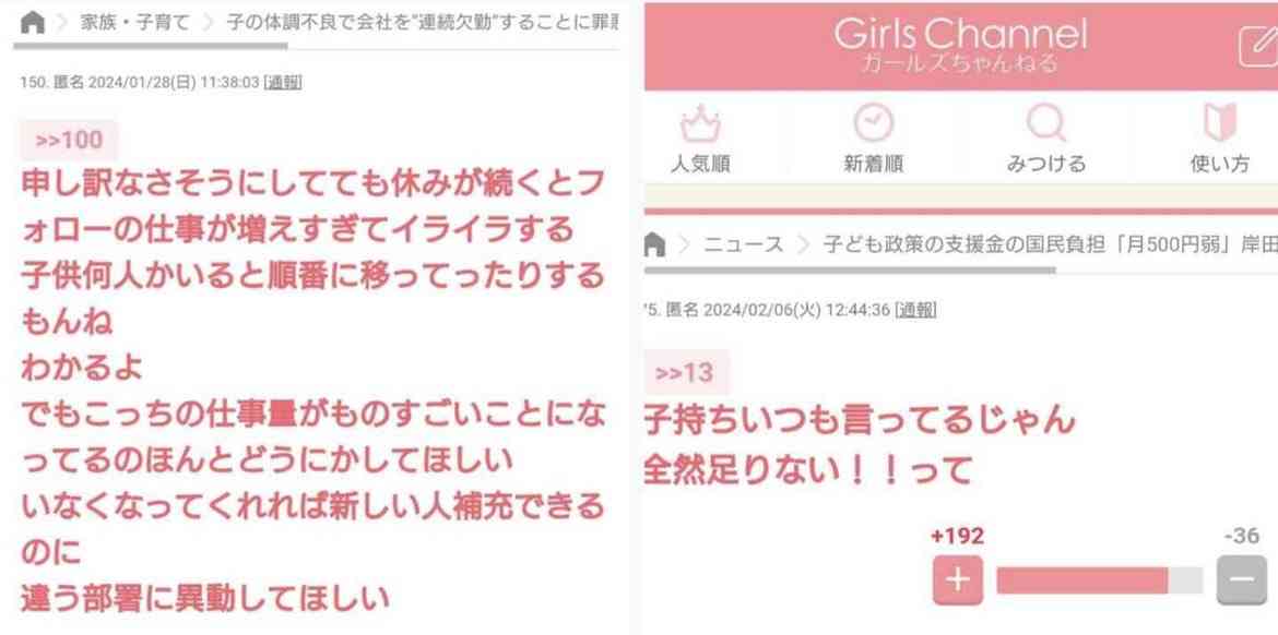 子どもを産んだら1人2000万円かかると言われており、仕事もセーブすると老後資金が貯められない…一方、子育てしていない人は潤沢な資金で悠々老後だと歪んでいるのでは?→様々な意見