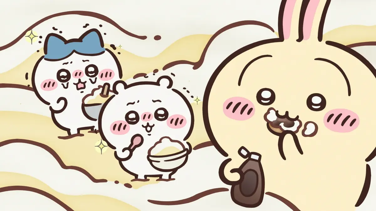 子供が今ハマってるもの