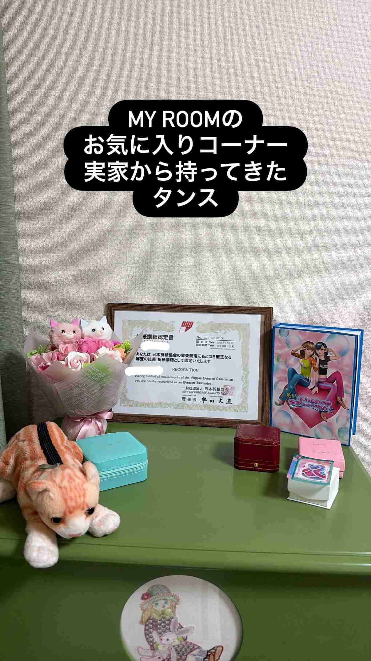 お盆休みの旦那を語ろう