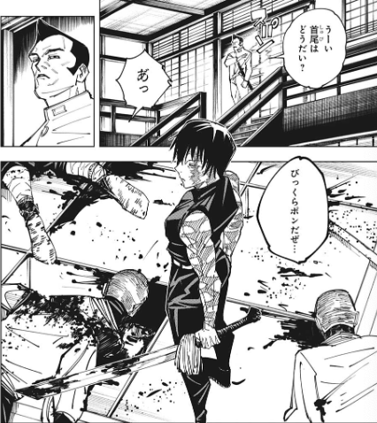 表現の自由はどこまで許されるのか