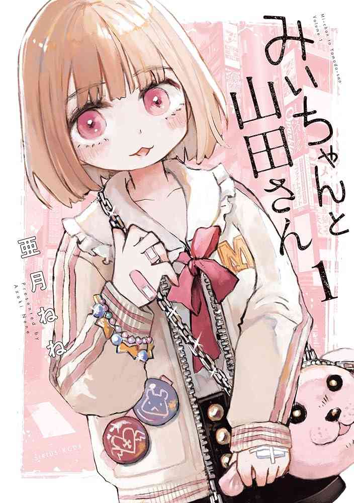 表現の自由はどこまで許されるのか