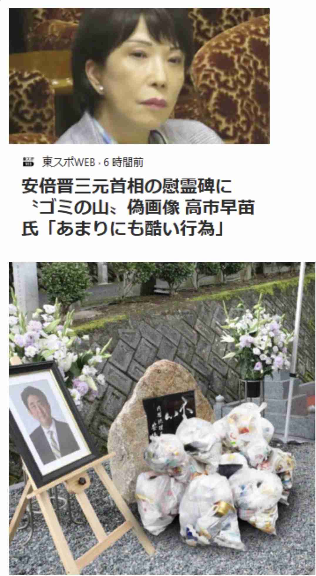 表現の自由はどこまで許されるのか