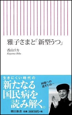 「精神疾患は甘え」と言う人はいるが、精神病院の閉鎖病棟に関する壮絶な話を聞くと、「甘え」とは言いにくくなる「病棟全体に響く叫び声出している女の子いたなあ」