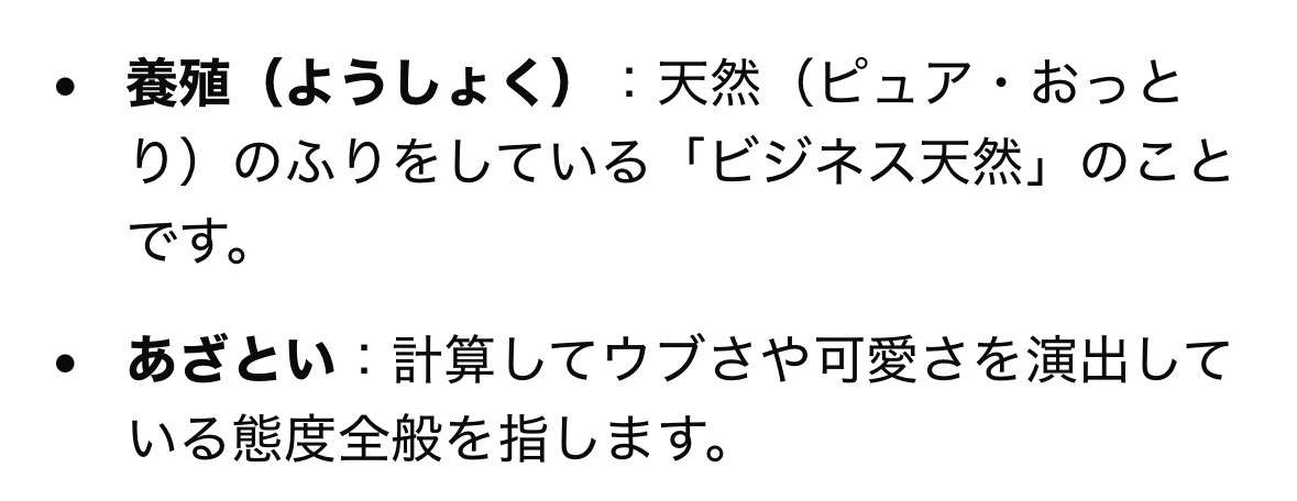 別れる決断をしたきっかけ