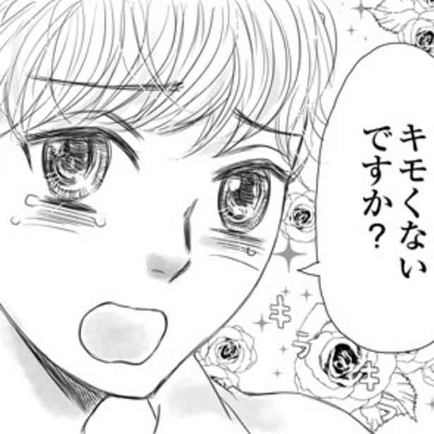 奢り、奢られ論争がキモいなって感じる人いない？