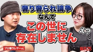 奢り、奢られ論争がキモいなって感じる人いない？