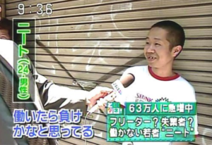 真面目に仕事すると損しませんか？のサムネイル