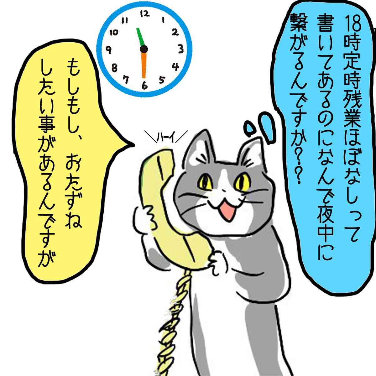ブラック企業に縛りつけるために都合良く使われてる言葉や格言