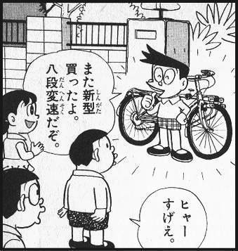 マウントする人の特徴