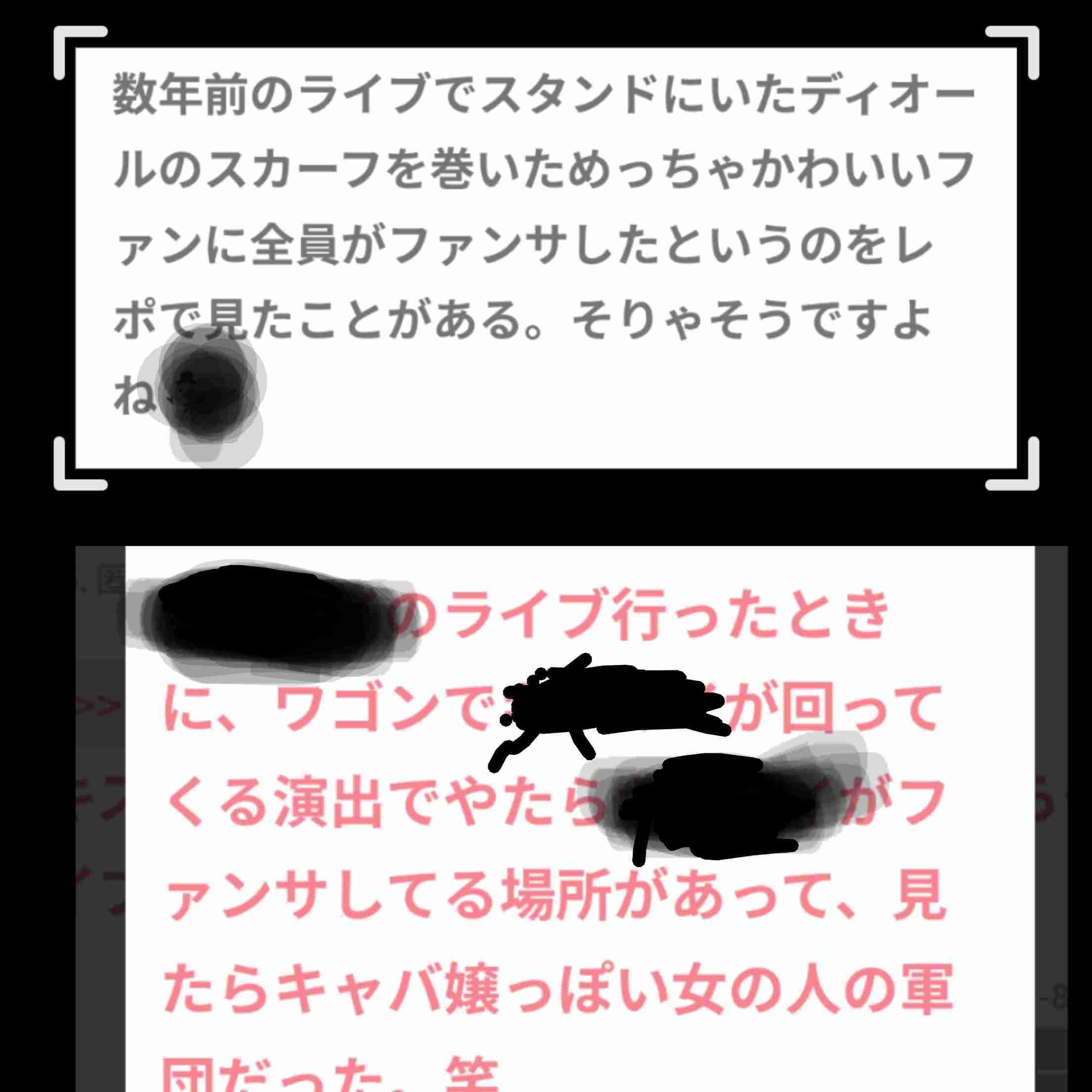「昼職顔」「夜職顔」ってなに? SNSで広がる新たなルッキズム論争「日本で可愛いと評価されるには、夜職顔になるしかないのか」