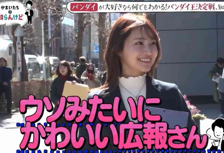 「昼職顔」「夜職顔」ってなに? SNSで広がる新たなルッキズム論争「日本で可愛いと評価されるには、夜職顔になるしかないのか」