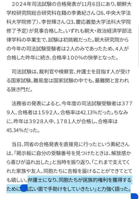 外国人の永住許可「抑止」案は「生身の人間の運命をもてあそんでいる」 東京・高田馬場で反対アピール