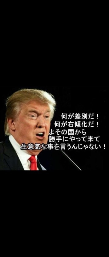 外国人の永住許可「抑止」案は「生身の人間の運命をもてあそんでいる」 東京・高田馬場で反対アピール