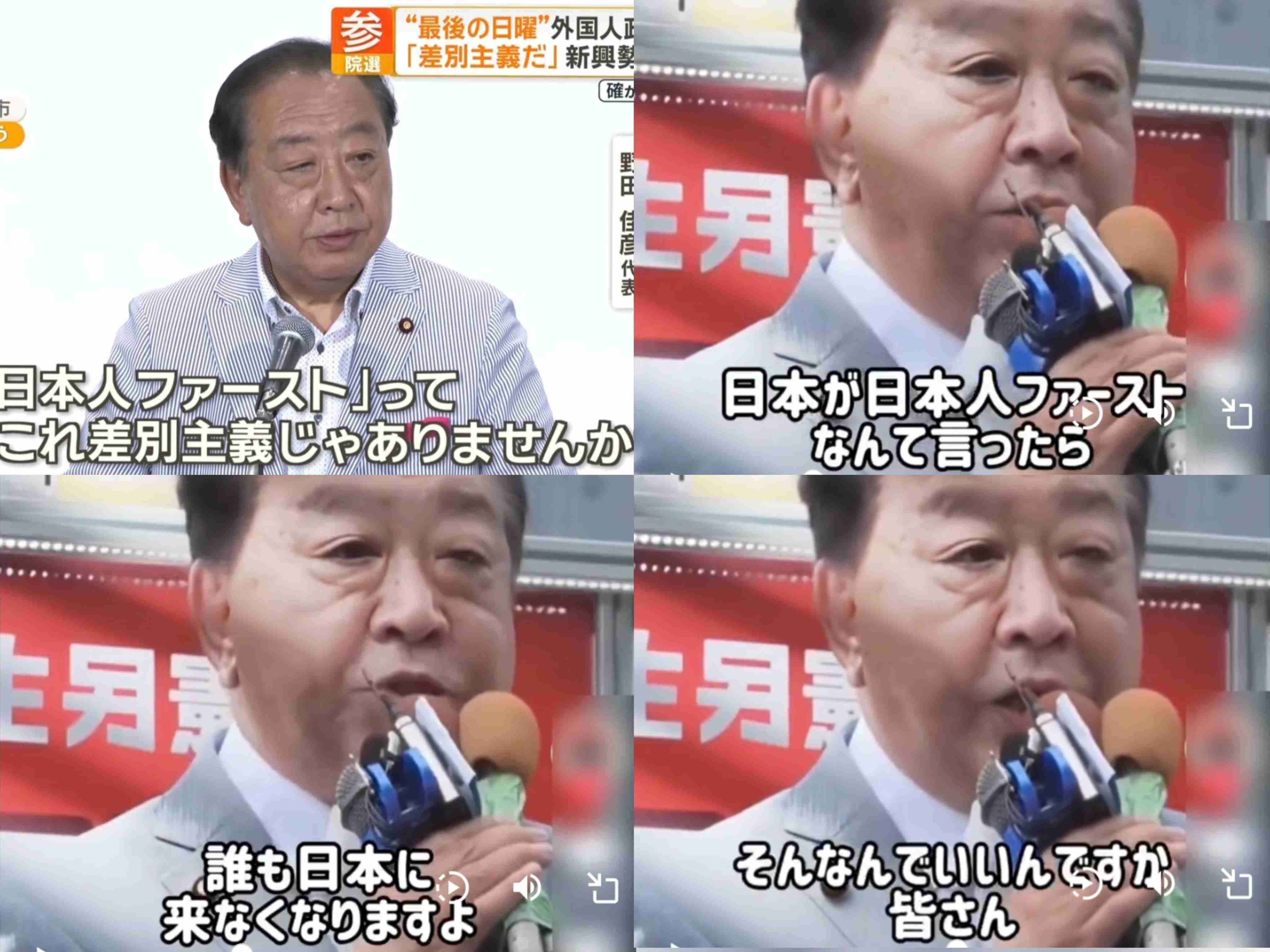 外国人の永住許可「抑止」案は「生身の人間の運命をもてあそんでいる」 東京・高田馬場で反対アピール