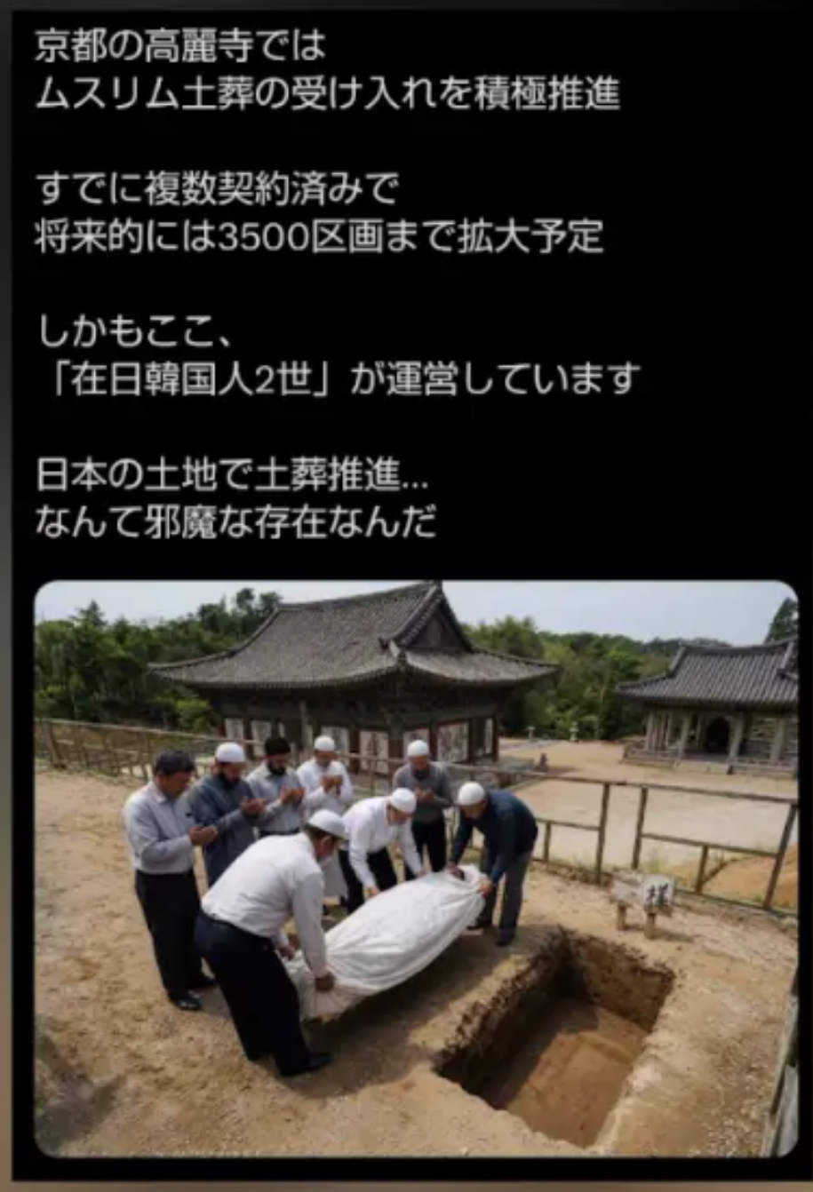 外国人の永住許可「抑止」案は「生身の人間の運命をもてあそんでいる」 東京・高田馬場で反対アピール
