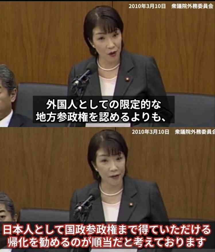 外国人の永住許可「抑止」案は「生身の人間の運命をもてあそんでいる」 東京・高田馬場で反対アピール