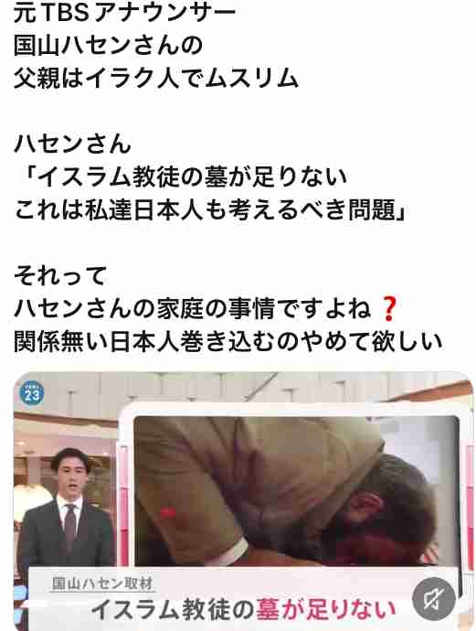 外国人の永住許可「抑止」案は「生身の人間の運命をもてあそんでいる」 東京・高田馬場で反対アピール