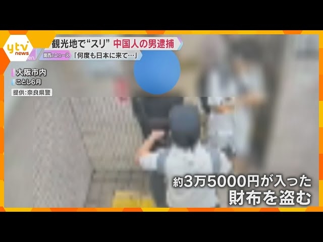 外国人の永住許可「抑止」案は「生身の人間の運命をもてあそんでいる」 東京・高田馬場で反対アピール