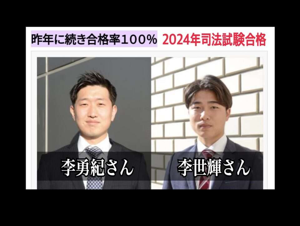 外国人の永住許可「抑止」案は「生身の人間の運命をもてあそんでいる」 東京・高田馬場で反対アピール