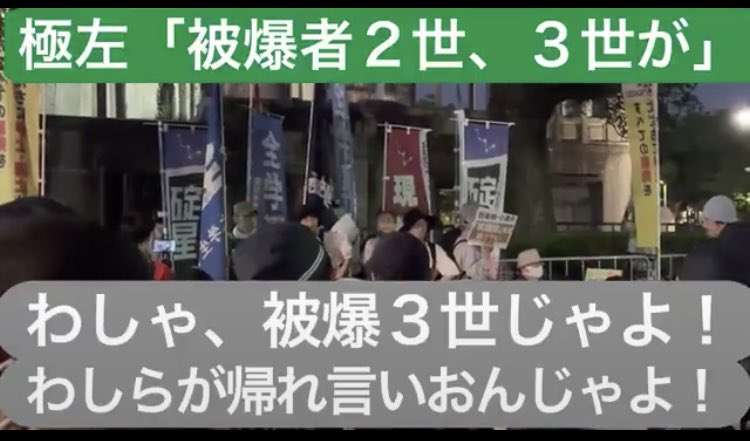 外国人の永住許可「抑止」案は「生身の人間の運命をもてあそんでいる」 東京・高田馬場で反対アピール